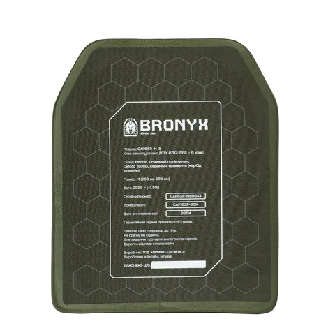Бронеплити CAP6-M (2.9 кг) (6 клас) BRONYX 250*300 (одна площина) 2шт — фото 5