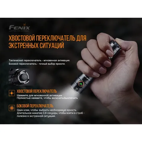 Ліхтар ручний Fenix LD30 з акумулятором (ARB-L18-3400) — фото 11
