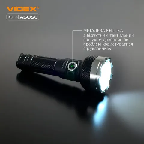 Портативний світлодіодний ліхтарик VIDEX VLF-A505C 5500Lm 5000K — фото 7