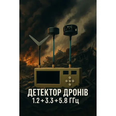 Стевія FlyT - ЧОТИРЬОХДІАПАЗОННИЙ ВІДЕОДЕТЕКТОР FPV-ДРОНІВ — фото 10