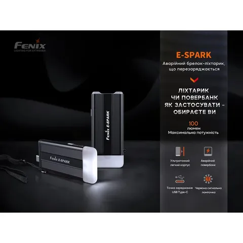 Ліхтар ручний Fenix E-SPARK — фото 7