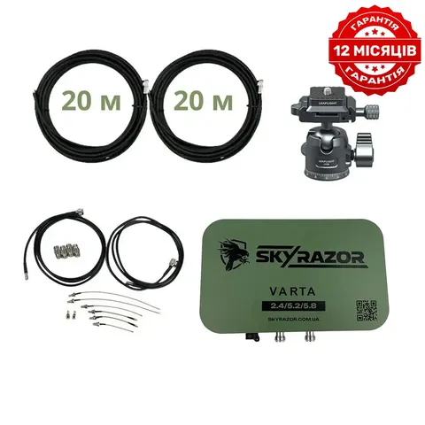 Комплект антена - підсилювач сигналу Skyrazor «Varta» 2.4G/5.2G/5.8G + пігтейли + кабель 20 метрів + кронштейн — фото 2