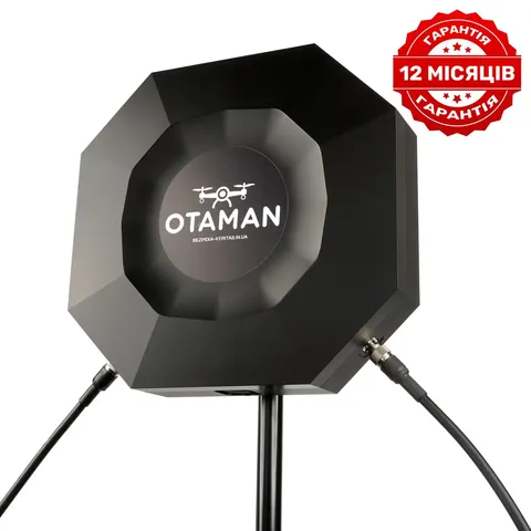 Виносна антена-підсилювач сигналу Skyrazor "Otaman" (Отаман) 2.4GHz / 5.2 GHz / 5.8 GHz, 20W — фото 2