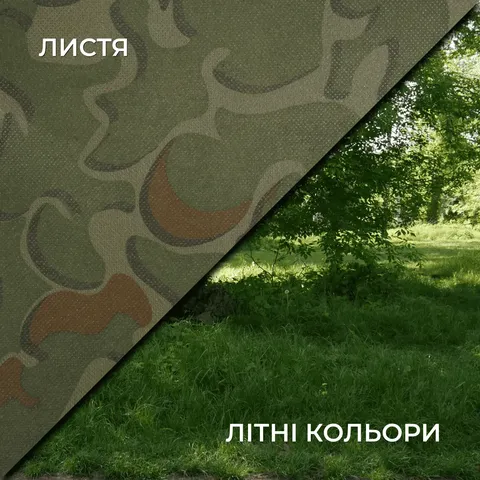 Літня маскувальна сітка Militex Листя індивідуального розміру (50 грн за 1 кв.м.) — фото 2
