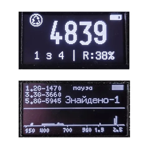 Детектор дронів Видун 8.2 – 4-діапазонний FPV-детектор до 4000 м — фото 5