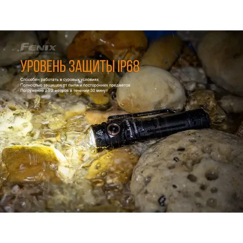 Ліхтар ручний Fenix E30R Cree XP-L HI LED — фото 13