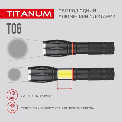 Портативний світлодіодний ліхтарик TITANUM TLF-T06 300Lm 6500K — фото 8