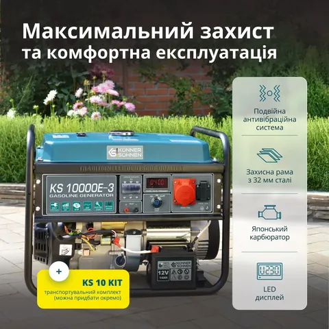 Бензиновий генератор «Könner & Söhnen» KS 10000E-3 — фото 7
