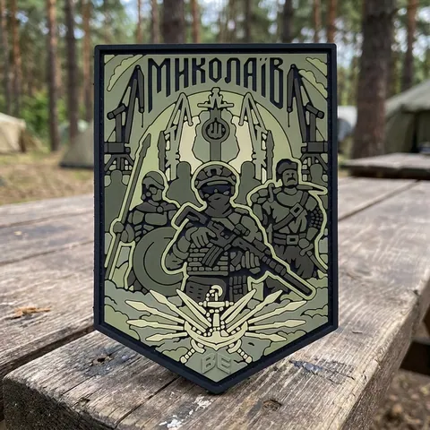 ПВХ Патч (шеврон) "Миколаїв" олива