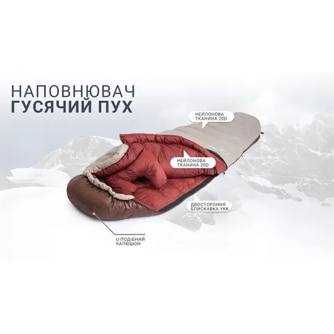 Спальник з натуральним пухом Naturehike Snowbird NH20YD001, p-р L, коричневий 380 г — фото 17