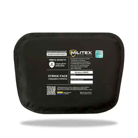 Балістичний пакет 20*16.5*13.5 Militex (2 клас захисту) — фото 2