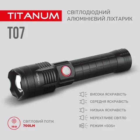 Портативний світлодіодний ліхтарик TITANUM TLF-T07 700Lm 6500K — фото 5