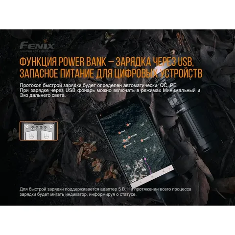 Ліхтар ручний Fenix LR40R — фото 13