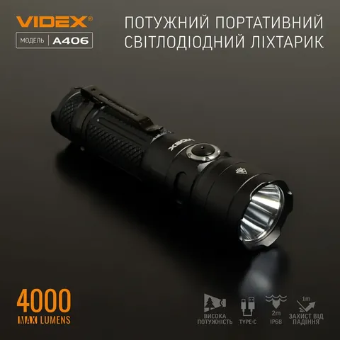 Портативний світлодіодний ліхтарик VIDEX VLF-A406 4000Lm 6500K — фото 4