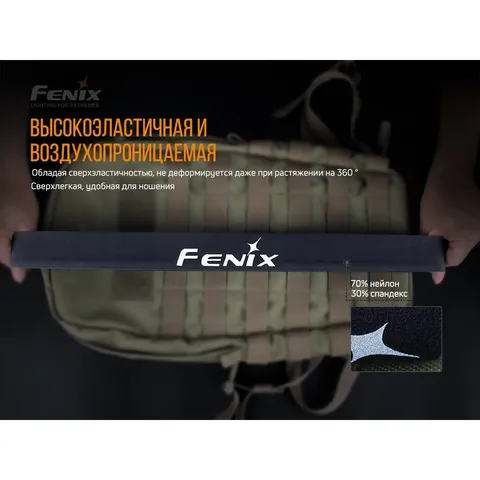 Пов'язка на голову Fenix AFH-10 блакитна — фото 5