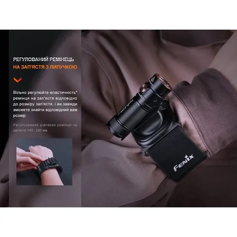 Тримач для ліхтаря на запястя Fenix ALW-01 — фото 10