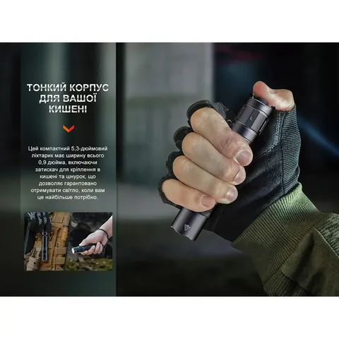 Ліхтар тактичний акумуляторний Fenix PD35R — фото 9