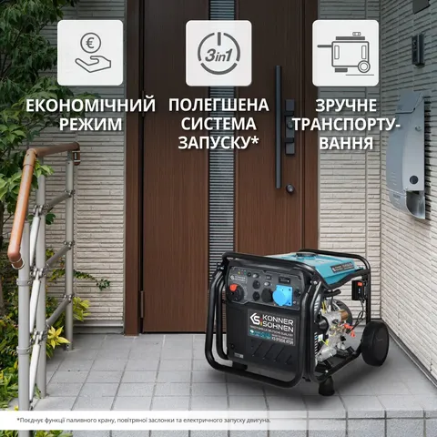 Інверторний генератор KS 8100iE ATSR — фото 8