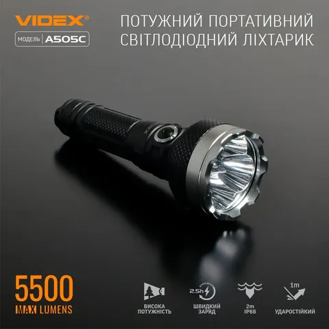 Портативний світлодіодний ліхтарик VIDEX VLF-A505C 5500Lm 5000K — фото 4
