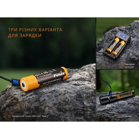 Акумулятор 18650 Fenix (3400 mAh) Type-C V3.0 — фото 11
