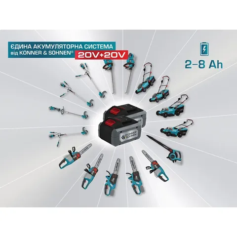Ланцюгова акумуляторна пила Konner&Sohnen KS CS40V-14 — фото 14