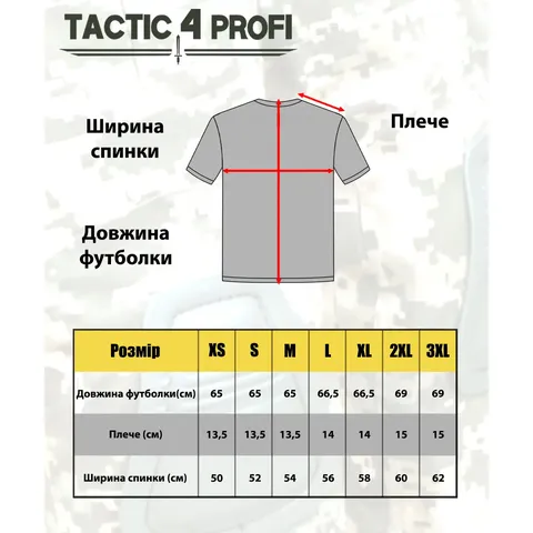 Футболка Prime кулір з вишивкою Тризуб чорна — фото 16