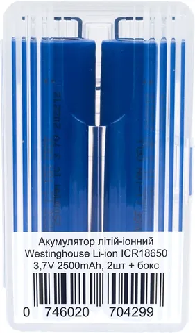Акумулятори Westinghouse ICR18650F 2500 mAh 3.7V Li-ion набір 2 шт у пластиковому боксі 18650 — фото 2