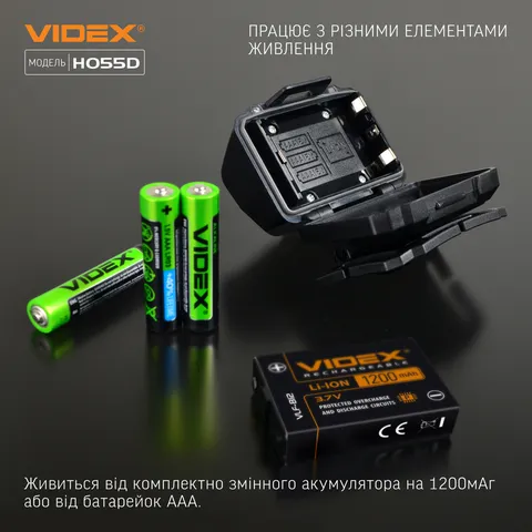 Налобний світлодіодний ліхтарик VIDEX VLF-H055D 500Lm 5000K — фото 8