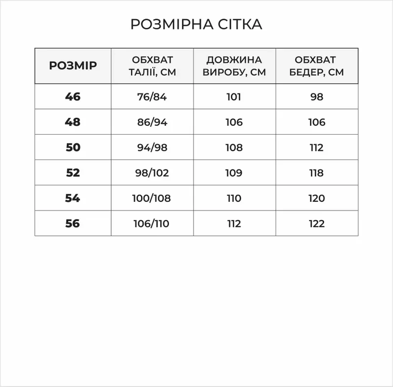 Таблиця розмірів Штани піксель Kiborg Compat Pants G2