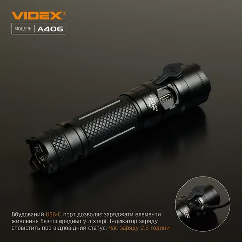 Портативний світлодіодний ліхтарик VIDEX VLF-A406 4000Lm 6500K — фото 10