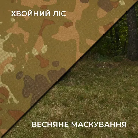 Весняна маскувальна сітка Militex Хвойний ліс індивідуального розміру (50 грн за 1 кв.м.) — фото 2