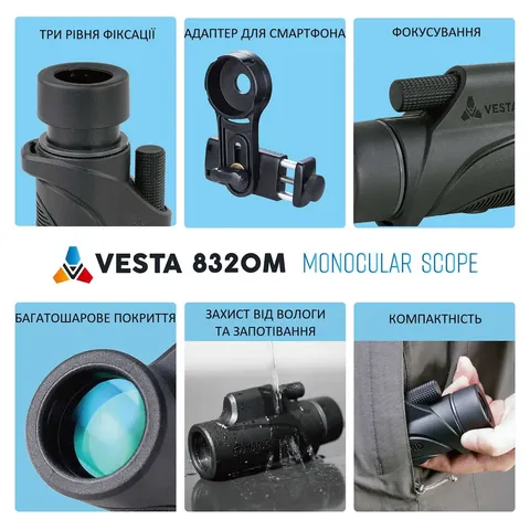 Монокуляр Vanguard Vesta 8x32 WP (Vesta 8320M) — фото 8