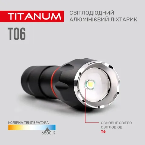 Портативний світлодіодний ліхтарик TITANUM TLF-T06 300Lm 6500K — фото 9