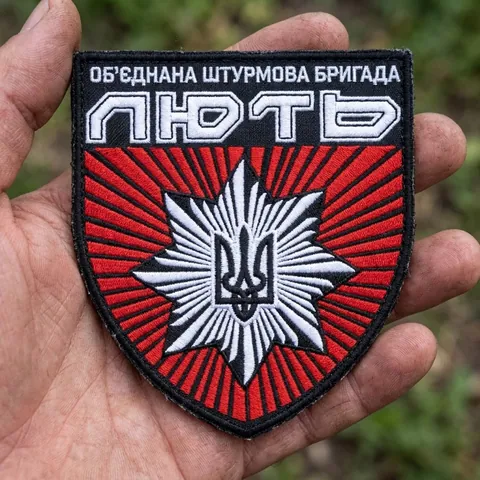 Магніт-Шеврон Лють 14*16,5 см сувенір на холодильник — фото 3