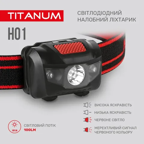 Налобний світлодіодний ліхтарик TITANUM TLF-H01 100Lm 6500K — фото 5