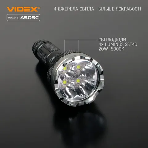 Портативний світлодіодний ліхтарик VIDEX VLF-A505C 5500Lm 5000K — фото 5