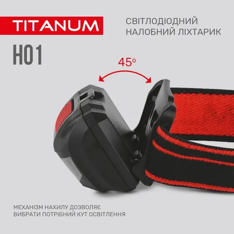 Налобний світлодіодний ліхтарик TITANUM TLF-H01 100Lm 6500K — фото 7