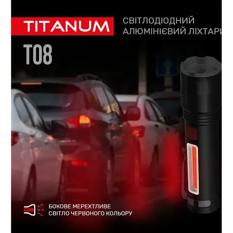 Портативний світлодіодний ліхтарик TITANUM TLF-T08 700Lm 6500K — фото 9