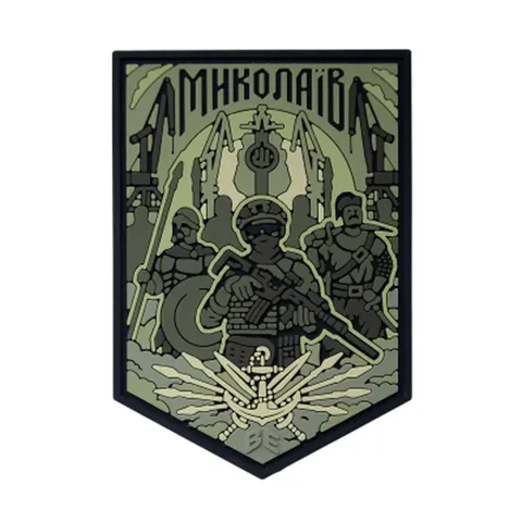 ПВХ Патч (шеврон) "Миколаїв" олива — фото 2