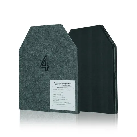 Бронеплити (2 шт) Miilux Protection 500 8мм, 4-й клас захисту — фото 2