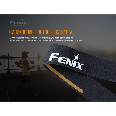 Пов'язка на голову Fenix AFH-10 чорна — фото 7