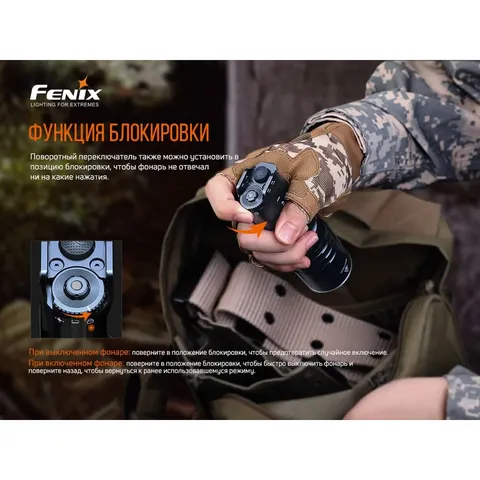 Ліхтар ручний Fenix TK35UE V2.0 — фото 15