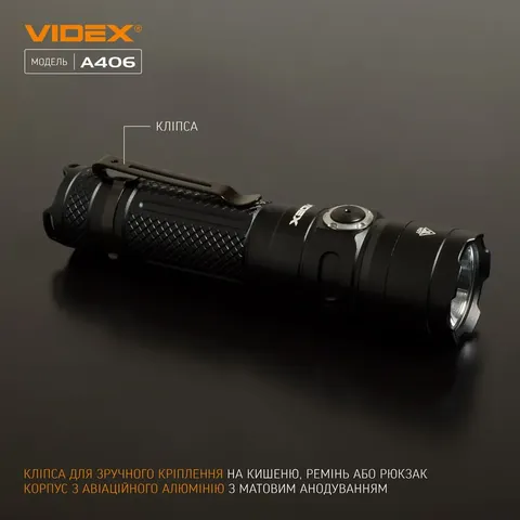 Портативний світлодіодний ліхтарик VIDEX VLF-A406 4000Lm 6500K — фото 7