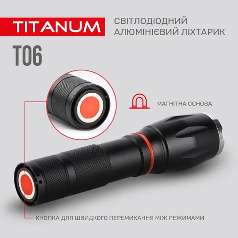 Портативний світлодіодний ліхтарик TITANUM TLF-T06 300Lm 6500K — фото 11