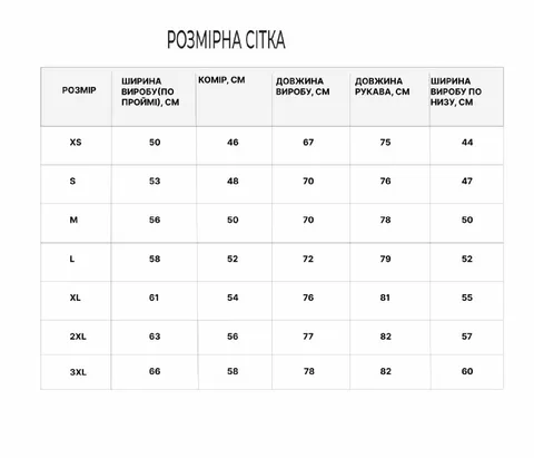 Тактична сорочка Ubacs CoolPass FS потовідвідний корпус та армовані рукави Rip-Stop — фото 9
