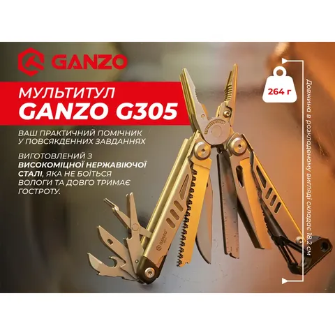 Мультитул Ganzo G305, (18.2 см) 17 функцій + біти та чохол — фото 6