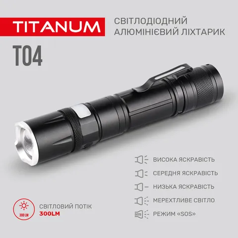 Портативний світлодіодний ліхтарик TITANUM TLF-T04 300Lm 6500K — фото 6