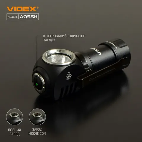 Портативний світлодіодний ліхтарик VIDEX VLF-A055H 600Lm 5700K — фото 12