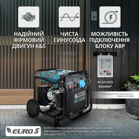 Інверторний генератор KS 8100iE ATSR — фото 7