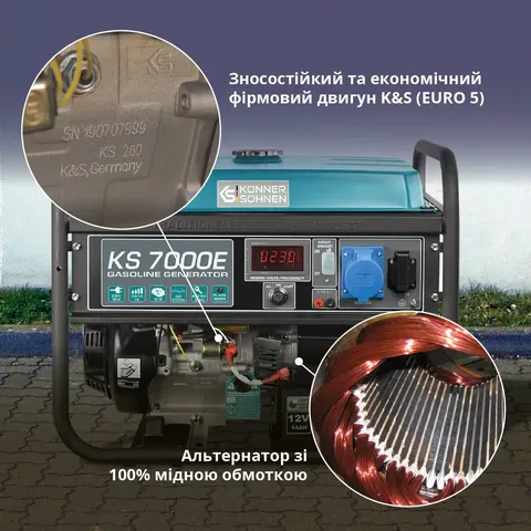 Бензиновий генератор «Könner & Söhnen» KS 7000E — фото 3